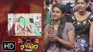 Naa Show Naa Ishtam  Naa Comment Naa Istam  24th May 2017  ETV Plus [upl. by Aliahs]