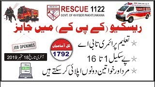 Rescue 1122 Jobs KPK  Rescue 1122 KPK Jobs September 2019 [upl. by Dylane]