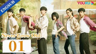 Never Grow Old EP01  Growing up in the 90s  Guo JunchenRen MinSun Yihan  YOUKU [upl. by Anela641]