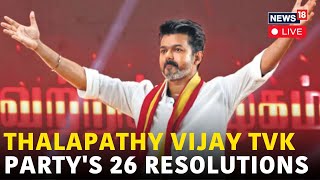 LIVE  Actor Thalapathy Vijays TVK Party Passes Resolution  Thalapathy Vijay Speech LIVE  N18L [upl. by Leno]