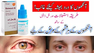 betnesol n drops  eye drops  betnesol n drops uses in urdu  betnesol n drops uses  betamethasone [upl. by Aznarepse]