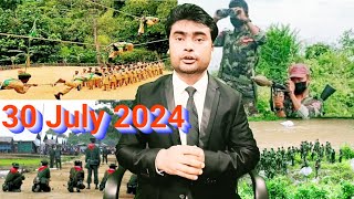 30 July 2024 DVR Rohingya news أخبار أراكان باللغة الروهنجية ရိုဟင်ဂျာနေ့စဥ် သတင်းအစီစဥ် [upl. by Dammahom484]