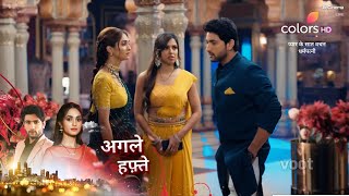 Dharampatni SERIAL UPDATE किया Ravi और Pratiksha का Divorce हो कर रहेगा [upl. by Luci]