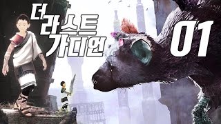 더 라스트 가디언 1 괴수와 소년의 이야기 The Last Guardian  풍월량 [upl. by Anerrol]