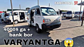 19 NOYABR FARGONA DAMAS NARXLARI BUGUNGI VARYANTGA BANKA KOPAYDI ANDIJON Dan ARZON [upl. by Herta]