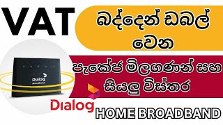 Home Broadband packages prices after tax update  Dialog Home broadband all packages details [upl. by Plato]