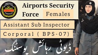 Join ASF as ASI  Join ASF as Female Corporal  Female ASI in ASF  Female Assistant Sub Inspector [upl. by Alvan]