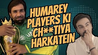 Useless celebrations by Pakistani Cricketers  CriComedy ep 428 [upl. by Anwahsal]