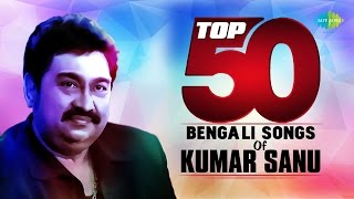 Top 50 Modern Songs Of Kumar Sanu  টপ ৫০ কুমার সানু  One Stop Jukebox [upl. by Einafit]