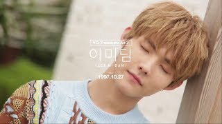 YG보석함ㅣA7 이미담 LEE MIDAM PROFILE MAKING FILM [upl. by Masry]