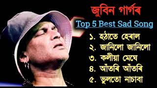 Zubeen Garg Sad Song  Top 5 Old Sad Song by Zubeen Garg  Sad Song by Zubeen Garg  Zubeen Garg [upl. by Scot]