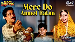 मेरे दो अनमोल रतन  Mere Do Anmol Ratan  Jackie Shroff  Anil Kapoor  Ram Lakhan  Hindi Song [upl. by Droflim387]