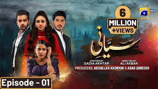 Siyani Episode 01  Eng Sub  Anmol Baloch  Mohsin Abbas Haider  Saniya Shamshad  5th Sep 2022 [upl. by Cantu315]