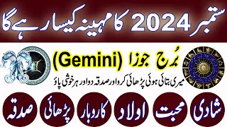 Gemini Monthly Horoscope September 2024  Gemini September 2024Burj joza September 2024 [upl. by Ojillek]