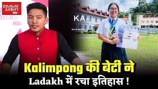 Kalimpong की बेटी ने Ladakh में रचा इतिहास  khabarsamay [upl. by Gwenette]