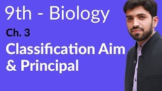 9th Class Biology  Chapter 3  Classification Aim and Principal [upl. by Sewel858]