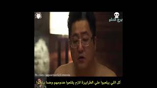 ملخص فيلم quotTazza The Hidden Cardquotاستمتع بمشاهدة الأفلام ❤😍 [upl. by Akcired712]