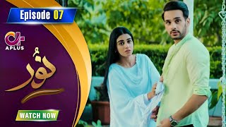 Noor  Episode 7  Aplus Dramas  Usama Khan Anmol Baloch Neha Malik  C1B1O  Pakistani Drama [upl. by Nitsirk]