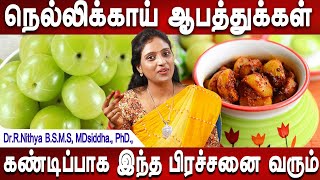 வேண்டவே வேண்டாம் இப்படி பயன்படுத்தாதீர்கள்  Nellikkai juice  Healthtips  DrNithya  Mr Ladies [upl. by Lotsirhc765]