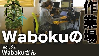 【Vol32】Wabokuさん（アニメーション作家）「ずとまよの『秒針を噛む』のMVを生んだ作業部屋にて超レアなインタビュー」【CREATIVE TRAIN】 [upl. by Boswell]