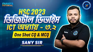 HSC2023  ICT  অধ্যায়  ৩২ ডিজিটাল ডিভাইস  ONE SHOT CQ amp MCQ  সানি স্যার  Fahads Tutorial [upl. by Rolo765]