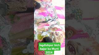 Jagdishpur ka bich bajar Murti 2024 [upl. by Arreis]