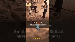 Chhote bacche ne yah kya kar diya iska kisi Ko andaza nahin tha comedy army love 😋😈👿☠️🤥🦅👻🦅👻☠️😈☠️😈 [upl. by Anerac255]