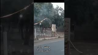 منطقة والبان طريق بني عزيز سطيف جيجل [upl. by Isaak660]