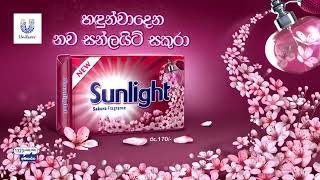 Sunlight Sakura Soap TVC [upl. by Ojibbob]