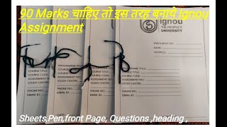 90 Marks चाहिए तो इस तरह बनाए Assignment  How to Make  Prepare Ignou Assignment Handwritten Ignou [upl. by Oiluarb298]