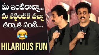 Nandamuri Chaitanya Krishna Says Balakrishna Dialogue From Samarasimha Reddy Movie  Manastars [upl. by Arahsat]