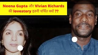 love story of Neena Gupta and Viv Richards ojhasir shorts a2motivation [upl. by Northrop181]