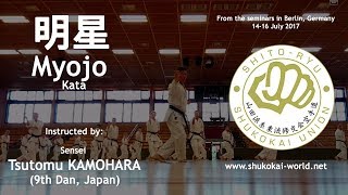 Myojo 明星 Kata by sensei Tsutomu Kamohara 9th Dan Japan  Shitoryu Shukokai Union [upl. by Fairlie544]