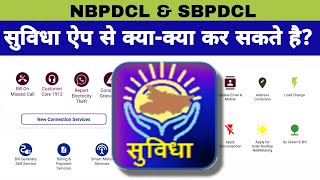 How to Use Suvidha App Step by Step Suvidha App Kaise Use Karein [upl. by Euqnom508]