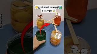 🤯पुराने जमाने का 3 वे पूल😲mini wood toywood working art skillshand craft ideas shorts diy [upl. by Adnawyt]