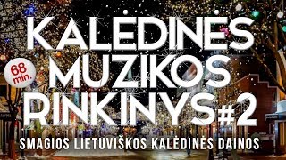 Kalėdinės Muzikos Rinkinys 2 • Smagios Lietuviškos Kalėdinės Dainos • [upl. by Enelra]