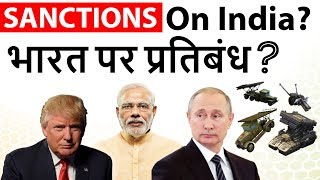 America threatens India with economic sanctions if we buy from Russia  CAATSA Act explained [upl. by Akirrehs234]