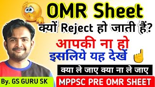 omr sheet kaise bhare 🤔 MPPSC MP ADPO OMR SHEET Filling mppscomrsheet कैसे भरें  OMR सीट mppsc [upl. by Runck]