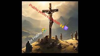 Yeshu tor pyar jungle se bhi ✝️ saderi song 💕 shorts video yishu mashi virallove  ✝️😭🙌 [upl. by Fritzsche950]