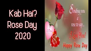 Rose Day Kab hain 2020  Rose Day Date 2020  Rose Day Kab Manaya Jata Hai [upl. by Holbrook126]