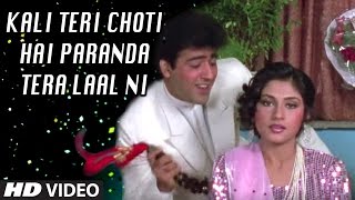 Kali Teri Choti Hai Paranda Tera Laal Ni Full Song  Bahaar Aane Tak  Anuradha PaudwalManhar Udhas [upl. by Gian432]