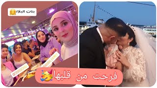 فاجئت كارولين 😉عرضة و عليها الكلام 🥳  فرحت كارولين بزااف🤗  بصدفة زفاف سويدي في سفينة 🥰 على بوسفور [upl. by Rehpotsirhk]