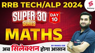 RRB TechALP 2024 Maths  Super 30 Series  Day 10  By Manoj Sir [upl. by Azil205]