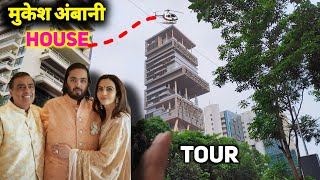 Mukesh Ambani House Tour  Antilia  Annant Ambani House [upl. by Nannoc459]