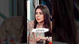 Be Basi Kya Hai 🥺😍 shorts hurttuching azekahdaniel deeplines motivation lovestatus words [upl. by Ariew]