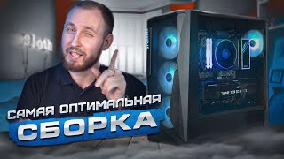 RTX 4070 Super и Ryzen 5 7500F  Самая оптимальная сборка ПК на 2024 год [upl. by Loy]