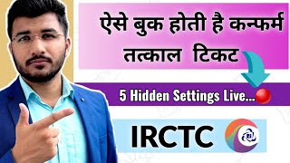 How to book tatkal ticket in irctc fast 2024  Mobile se tatkal ticket kaise book kare  5 Tricks [upl. by Sachiko]