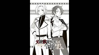 A Former Assassin Was Reborn as a Nobles Daughter Chapter 6 Part 1 English Dub [upl. by Lymann]