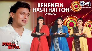 Behenein Hasti Hai Toh Haste Hai  Pyar Ka Devta  Mithun Chakraborty  Raksha Bandhan Song  90s [upl. by Ettenom]