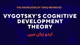 Vygotskys cognitive development theory in Urdu  Hindi [upl. by Drofnats258]